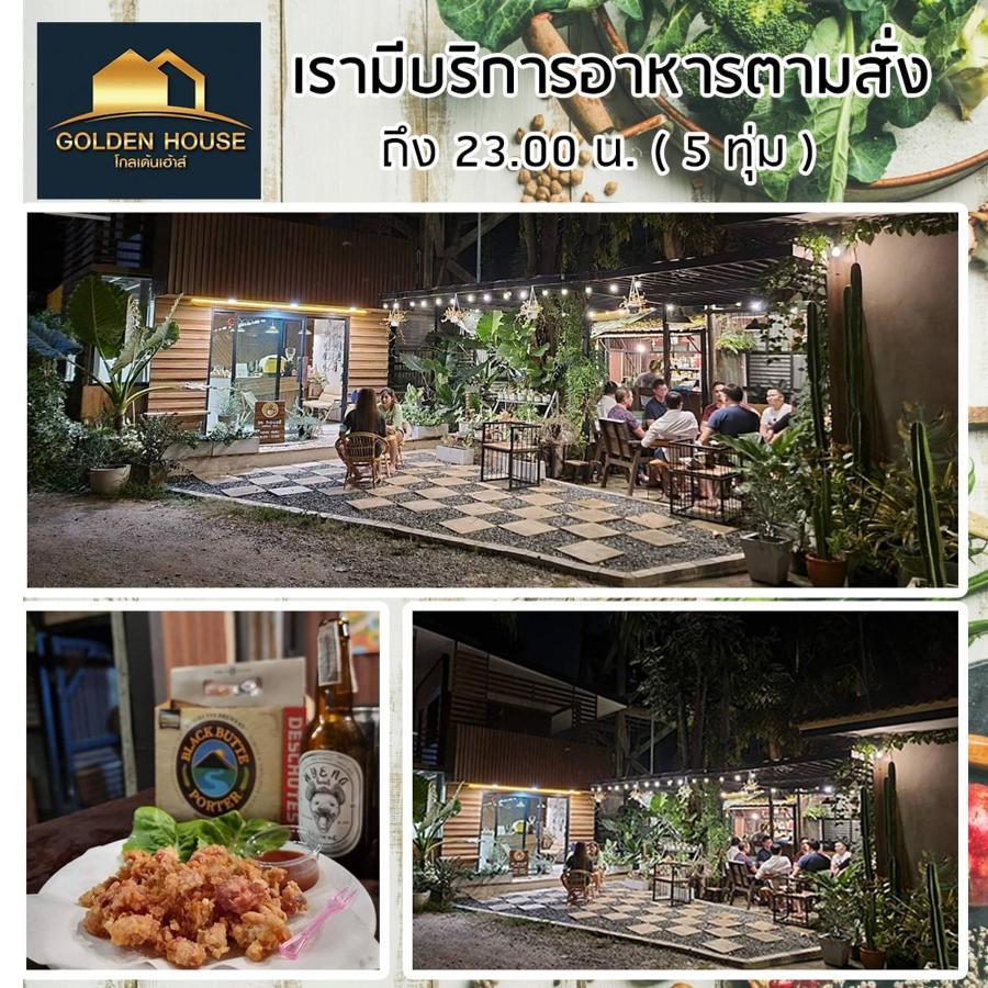 Golden House Hotel Sakaeo Sa Kaeo Esterno foto