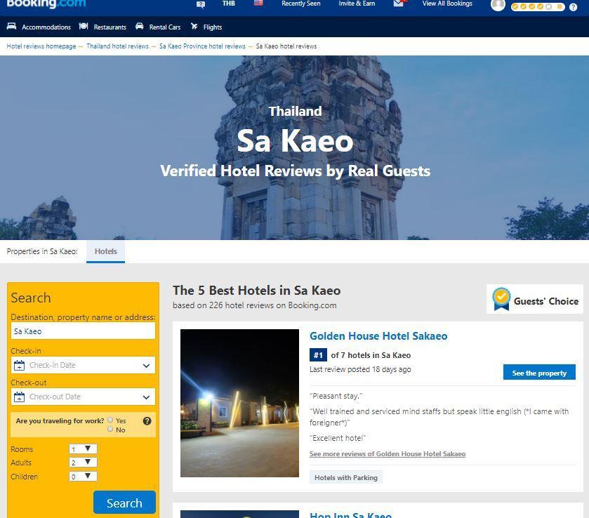Golden House Hotel Sakaeo Sa Kaeo Esterno foto